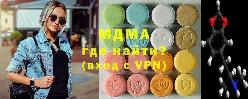 MDMA VHQ  купить наркотики сайты  Фурманов 